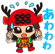 Sanada Yukimaru Vol.1 sticker #10991490