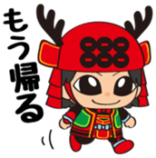 Sanada Yukimaru Vol.1 sticker #10991492