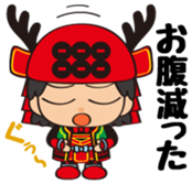 Sanada Yukimaru Vol.1 sticker #10991494