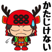 Sanada Yukimaru Vol.1 sticker #10991498