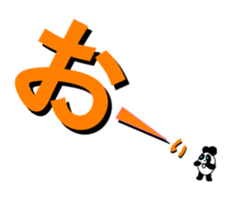 panda and pandas sticker #10991447