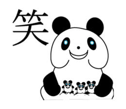 panda and pandas sticker #10991450