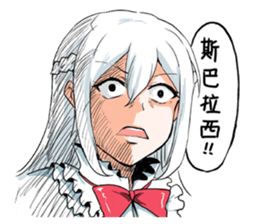 KoiAya2 sticker #10991559