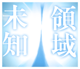 KoiAya2 sticker #10991581