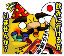 Let's Drink2 sticker #10991585