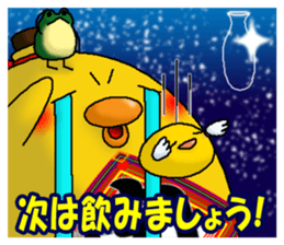 Let's Drink2 sticker #10991595