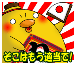 Let's Drink2 sticker #10991598