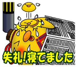 Let's Drink2 sticker #10991610