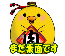 Let's Drink2 sticker #10991621