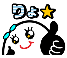 Let's talk using a big letter Sticker3! sticker #10991634