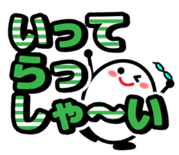 Let's talk using a big letter Sticker3! sticker #10991640