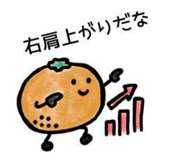 Unuseful apple & orange sticker #10991696