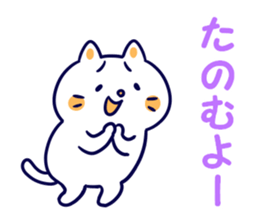 Variation of words sticker #10991705