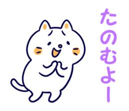 Variation of words sticker #10991705