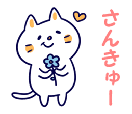 Variation of words sticker #10991708