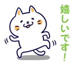 Variation of words sticker #10991710