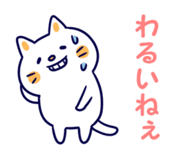 Variation of words sticker #10991712