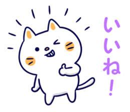 Variation of words sticker #10991717