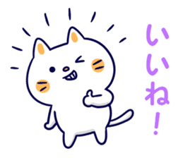 Variation of words sticker #10991717