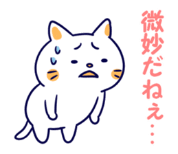 Variation of words sticker #10991720