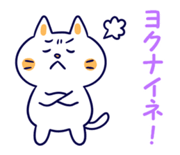 Variation of words sticker #10991721