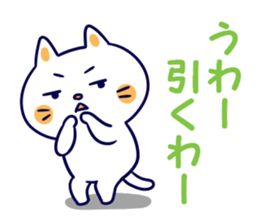 Variation of words sticker #10991722