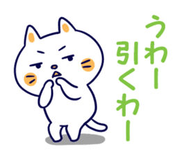 Variation of words sticker #10991722