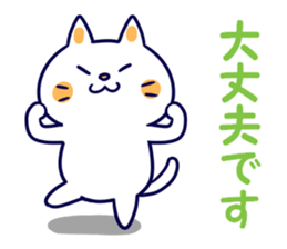 Variation of words sticker #10991726