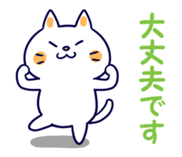 Variation of words sticker #10991726