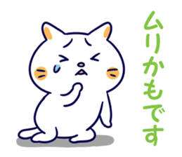 Variation of words sticker #10991730