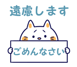 Variation of words sticker #10991731