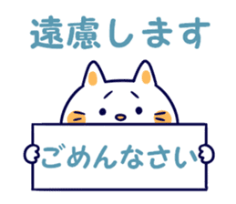 Variation of words sticker #10991731