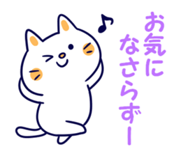 Variation of words sticker #10991733