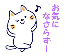 Variation of words sticker #10991733