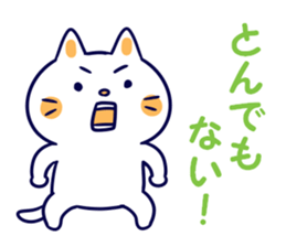 Variation of words sticker #10991734