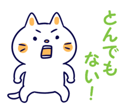 Variation of words sticker #10991734