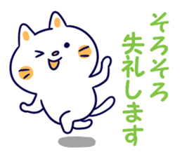 Variation of words sticker #10991738