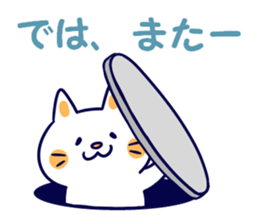 Variation of words sticker #10991739