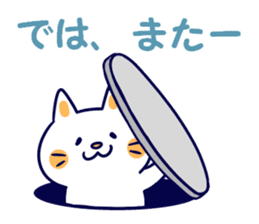 Variation of words sticker #10991739