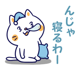 Variation of words sticker #10991743