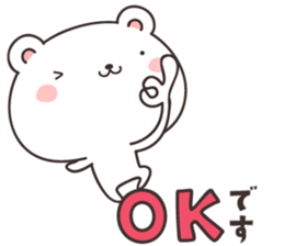 cute bear -Honorific- sticker #10991746