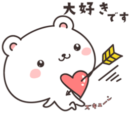 cute bear -Honorific- sticker #10991753