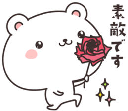 cute bear -Honorific- sticker #10991755