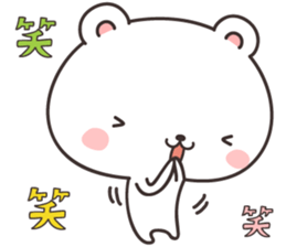 cute bear -Honorific- sticker #10991756