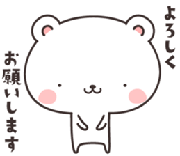 cute bear -Honorific- sticker #10991757