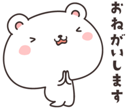 cute bear -Honorific- sticker #10991760