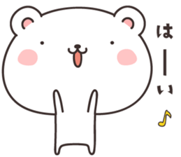 cute bear -Honorific- sticker #10991761