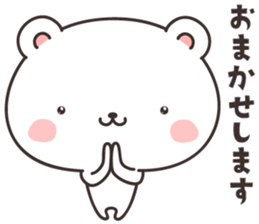 cute bear -Honorific- sticker #10991762