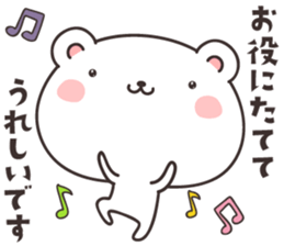 cute bear -Honorific- sticker #10991765