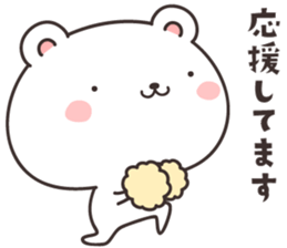 cute bear -Honorific- sticker #10991766
